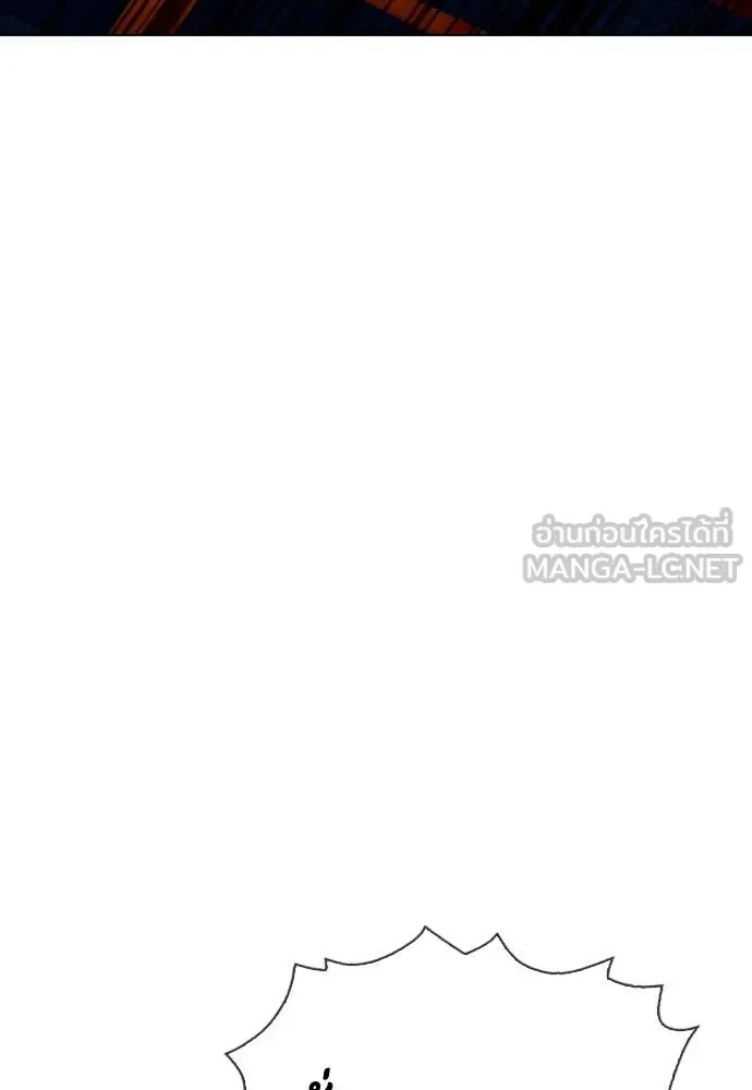 Bullying Is Too Good At Martial Arts หมาหัวเน่าเก๋าเกินไป ตอนที่ 118 หน้า 188
