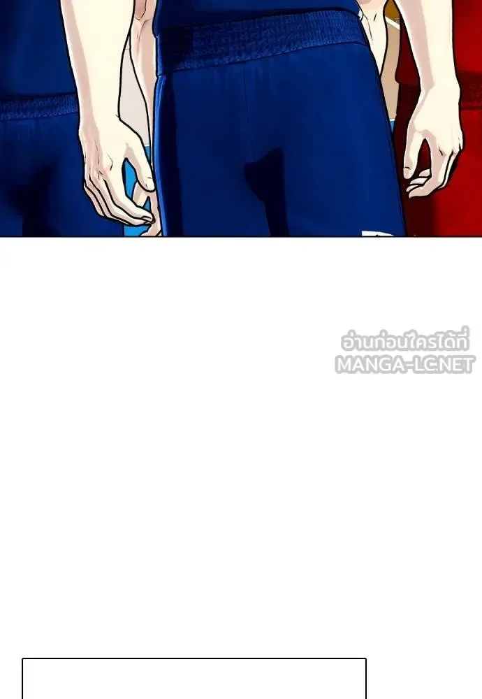 Bullying Is Too Good At Martial Arts หมาหัวเน่าเก๋าเกินไป ตอนที่ 118 หน้า 190