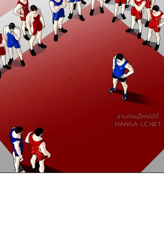 Bullying Is Too Good At Martial Arts หมาหัวเน่าเก๋าเกินไป ตอนที่ 118 หน้า 2