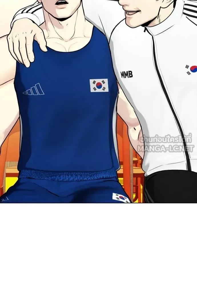 Bullying Is Too Good At Martial Arts หมาหัวเน่าเก๋าเกินไป ตอนที่ 118 หน้า 207
