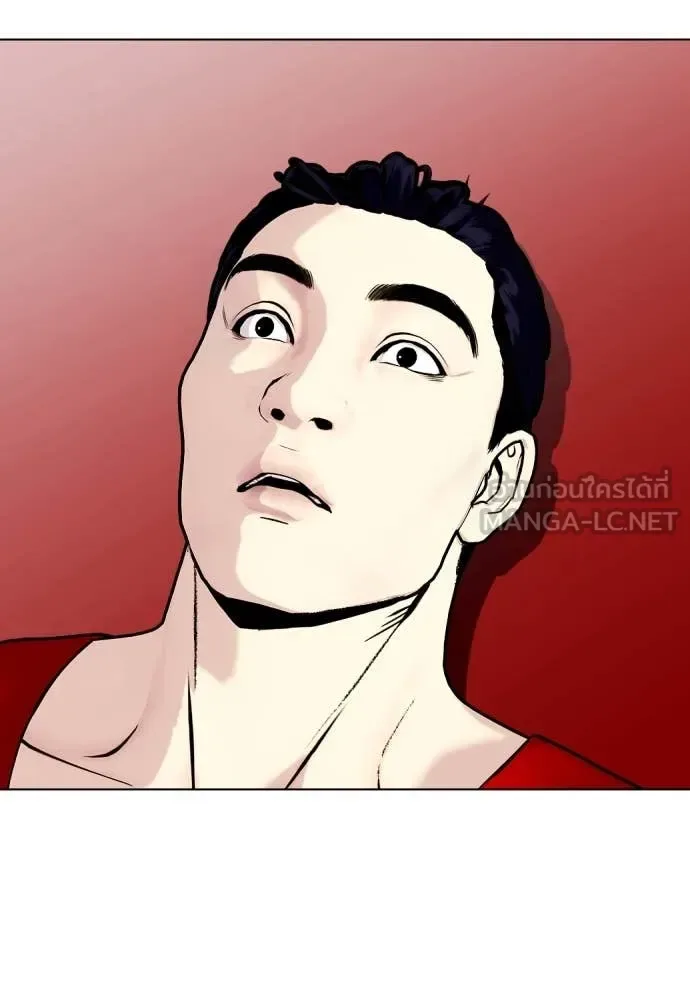 Bullying Is Too Good At Martial Arts หมาหัวเน่าเก๋าเกินไป ตอนที่ 118 หน้า 21