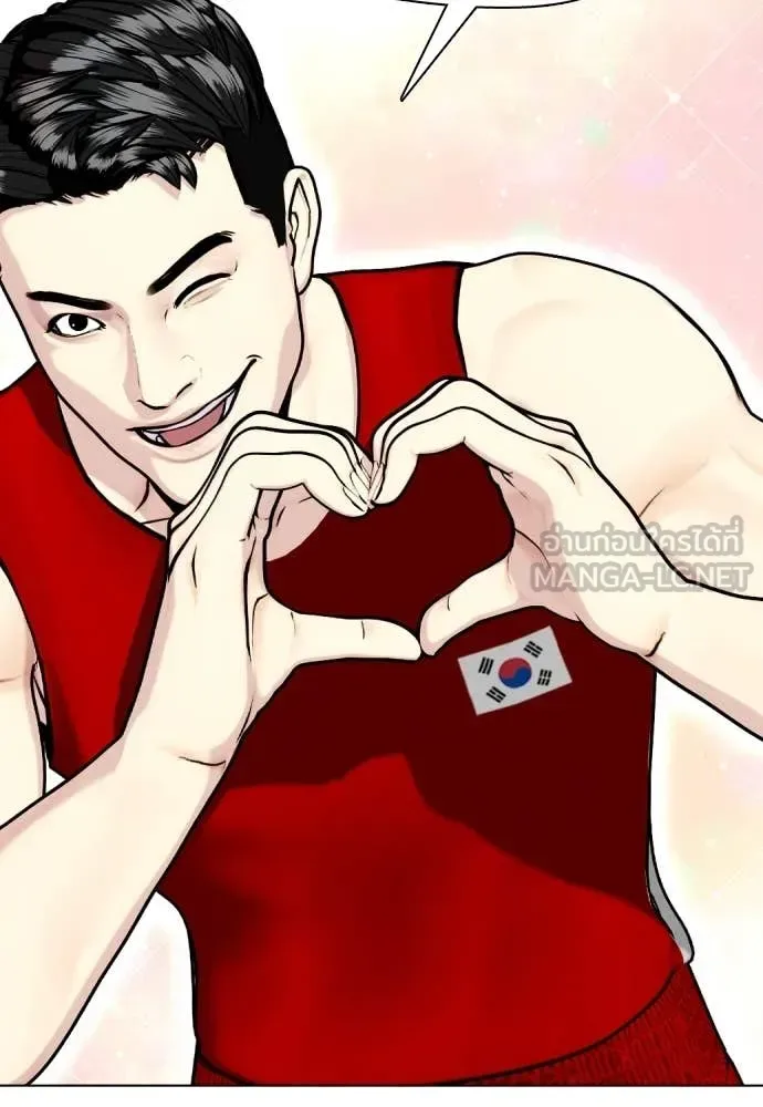 Bullying Is Too Good At Martial Arts หมาหัวเน่าเก๋าเกินไป ตอนที่ 118 หน้า 210