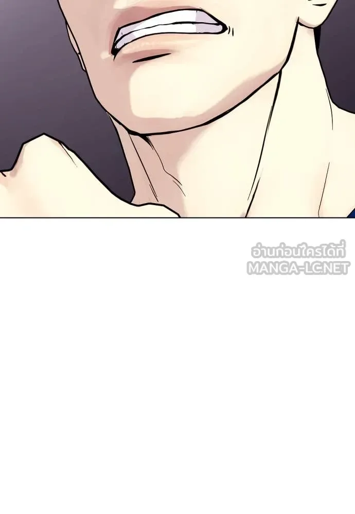 Bullying Is Too Good At Martial Arts หมาหัวเน่าเก๋าเกินไป ตอนที่ 118 หน้า 212