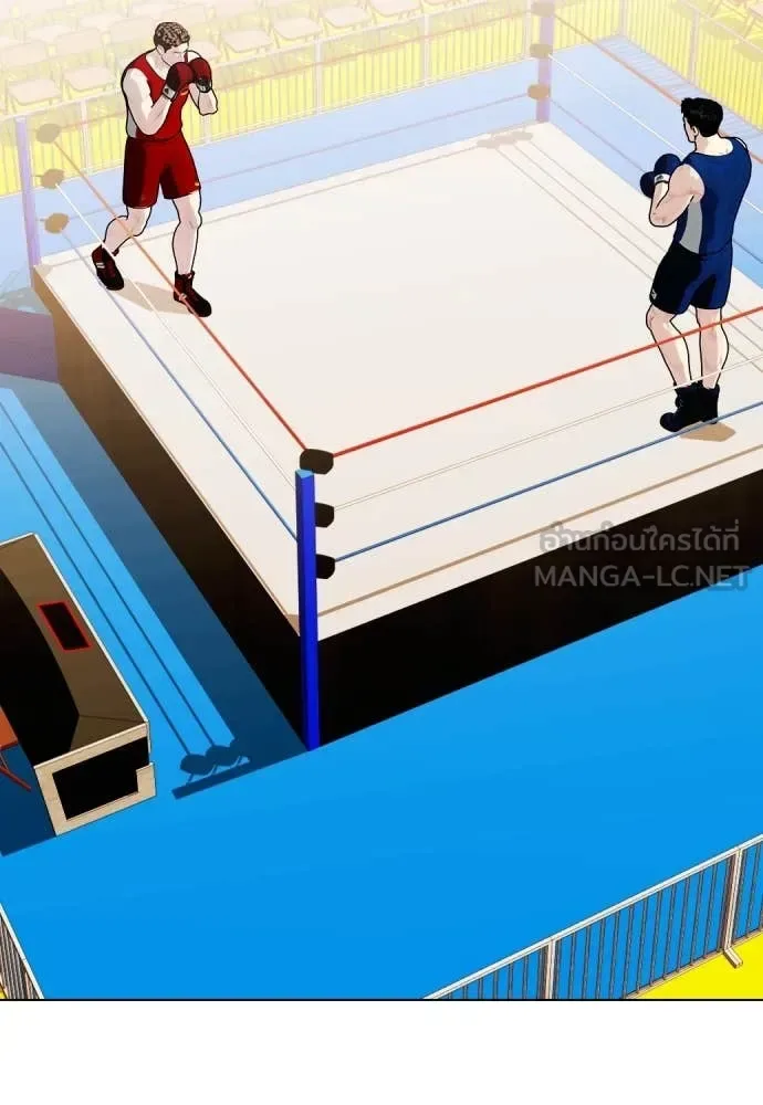 Bullying Is Too Good At Martial Arts หมาหัวเน่าเก๋าเกินไป ตอนที่ 118 หน้า 229