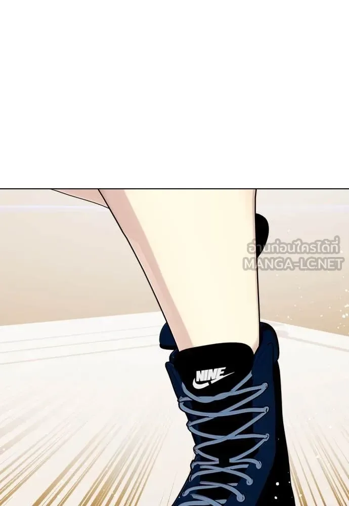 Bullying Is Too Good At Martial Arts หมาหัวเน่าเก๋าเกินไป ตอนที่ 118 หน้า 240