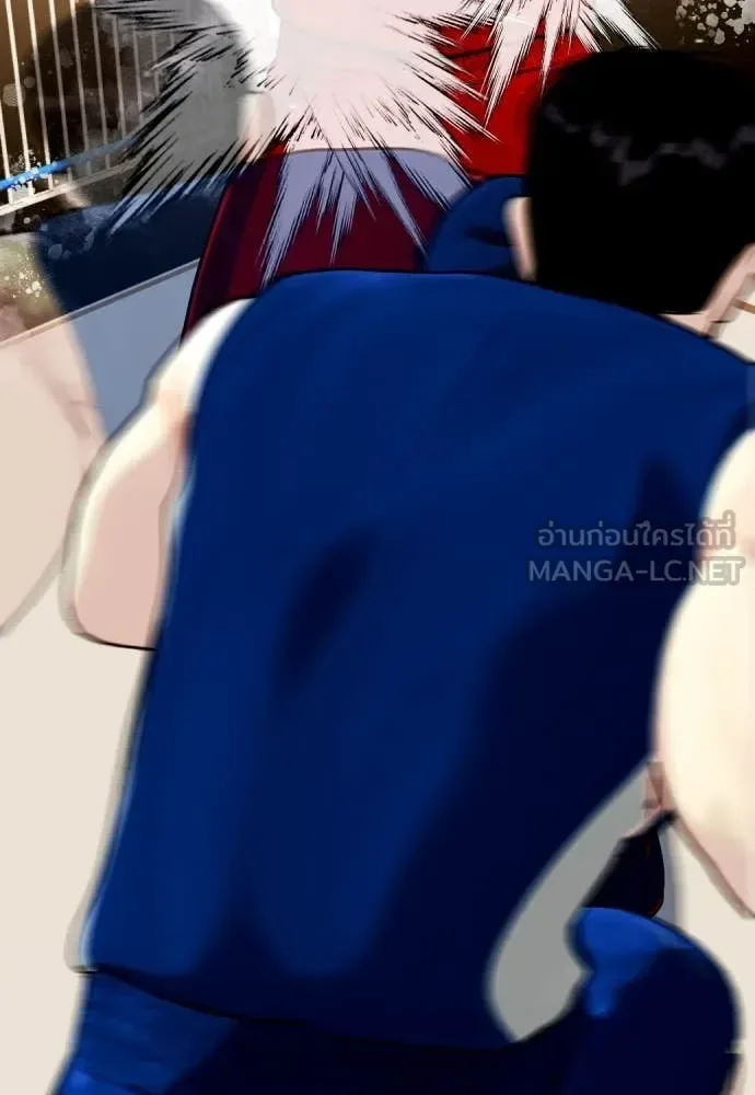 Bullying Is Too Good At Martial Arts หมาหัวเน่าเก๋าเกินไป ตอนที่ 118 หน้า 243