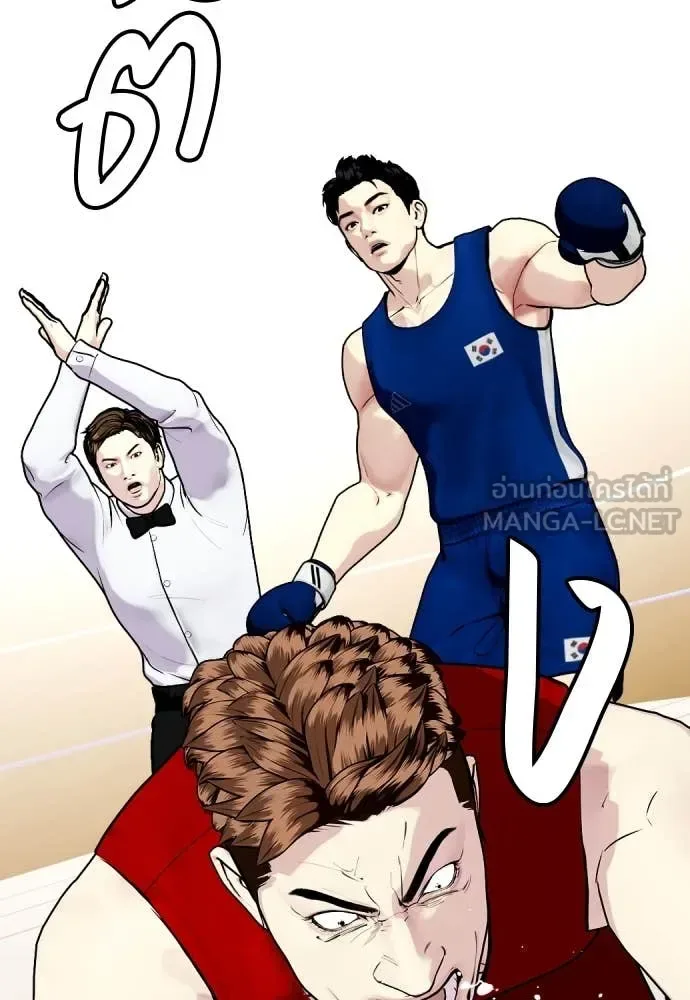 Bullying Is Too Good At Martial Arts หมาหัวเน่าเก๋าเกินไป ตอนที่ 118 หน้า 247