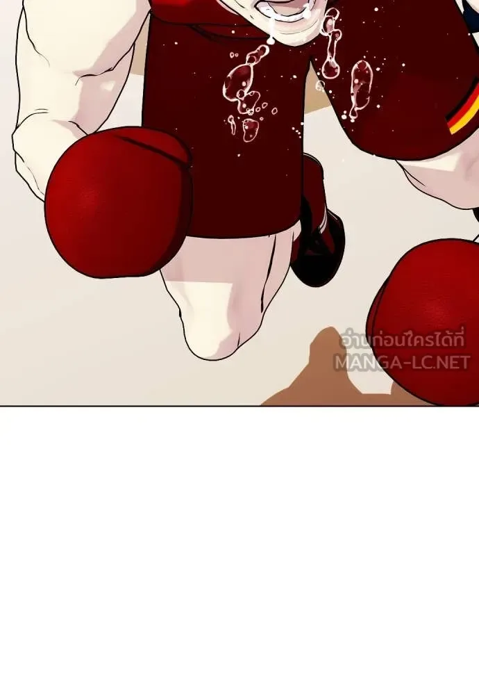 Bullying Is Too Good At Martial Arts หมาหัวเน่าเก๋าเกินไป ตอนที่ 118 หน้า 248