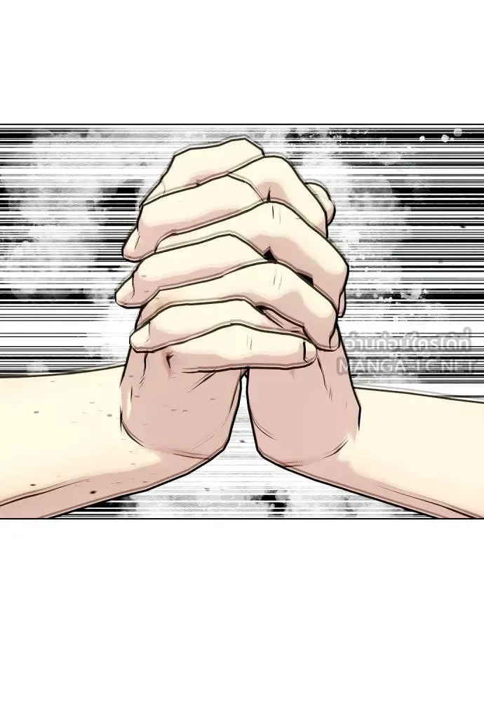 Bullying Is Too Good At Martial Arts หมาหัวเน่าเก๋าเกินไป ตอนที่ 118 หน้า 37