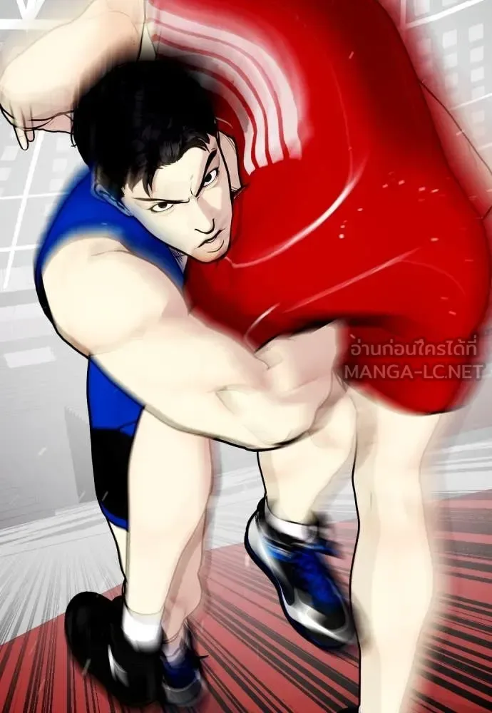 Bullying Is Too Good At Martial Arts หมาหัวเน่าเก๋าเกินไป ตอนที่ 118 หน้า 39