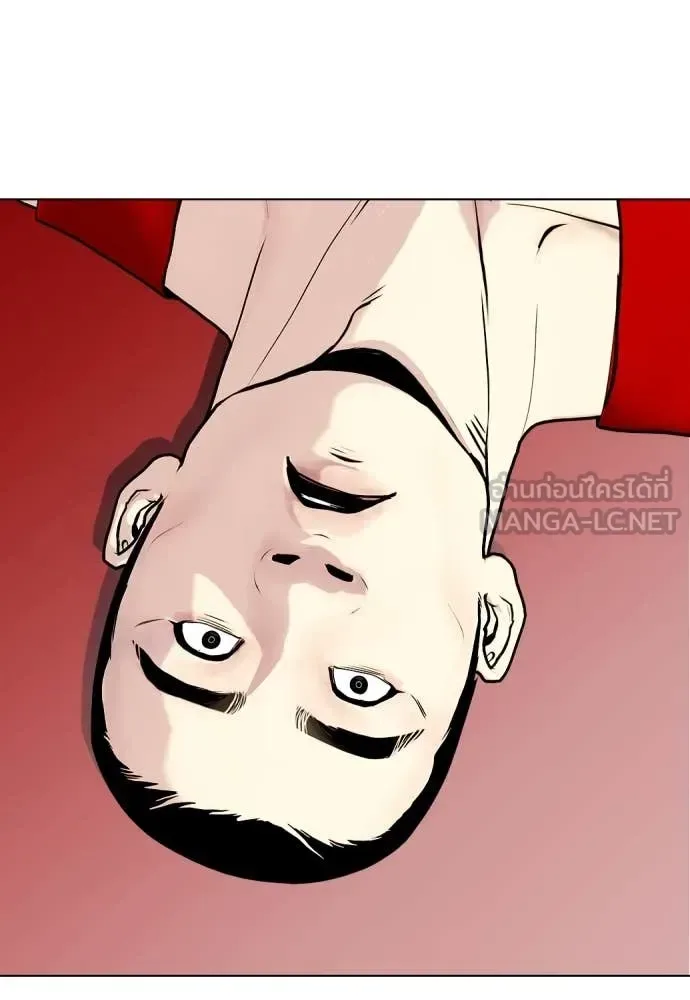 Bullying Is Too Good At Martial Arts หมาหัวเน่าเก๋าเกินไป ตอนที่ 118 หน้า 43