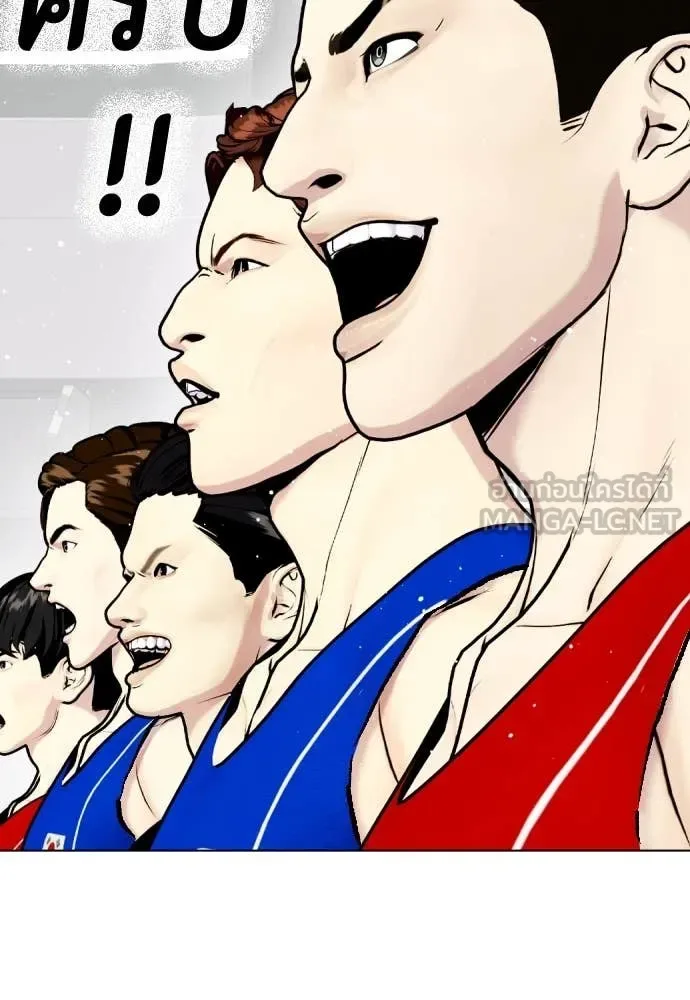 Bullying Is Too Good At Martial Arts หมาหัวเน่าเก๋าเกินไป ตอนที่ 118 หน้า 57