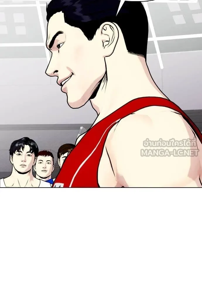 Bullying Is Too Good At Martial Arts หมาหัวเน่าเก๋าเกินไป ตอนที่ 118 หน้า 7