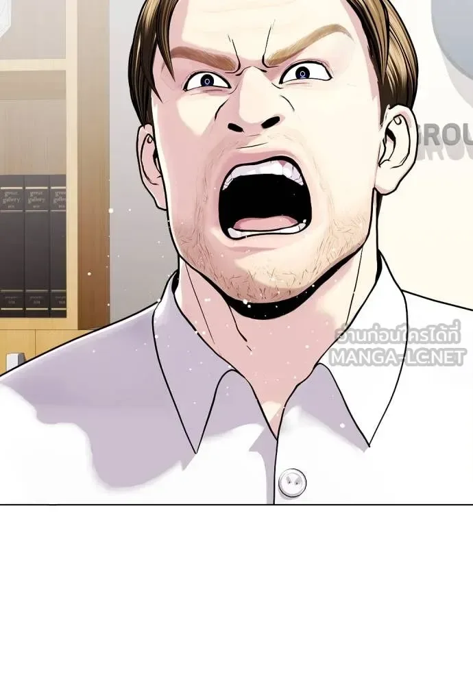 Bullying Is Too Good At Martial Arts หมาหัวเน่าเก๋าเกินไป ตอนที่ 118 หน้า 79