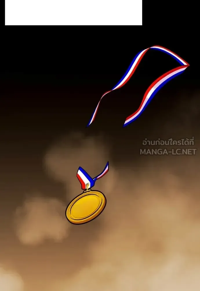 Bullying Is Too Good At Martial Arts หมาหัวเน่าเก๋าเกินไป ตอนที่ 119 หน้า 104