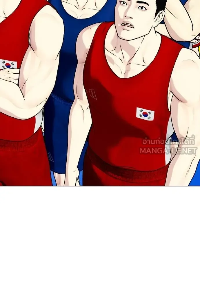 Bullying Is Too Good At Martial Arts หมาหัวเน่าเก๋าเกินไป ตอนที่ 119 หน้า 11
