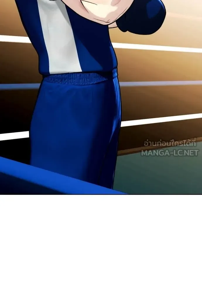 Bullying Is Too Good At Martial Arts หมาหัวเน่าเก๋าเกินไป ตอนที่ 119 หน้า 123
