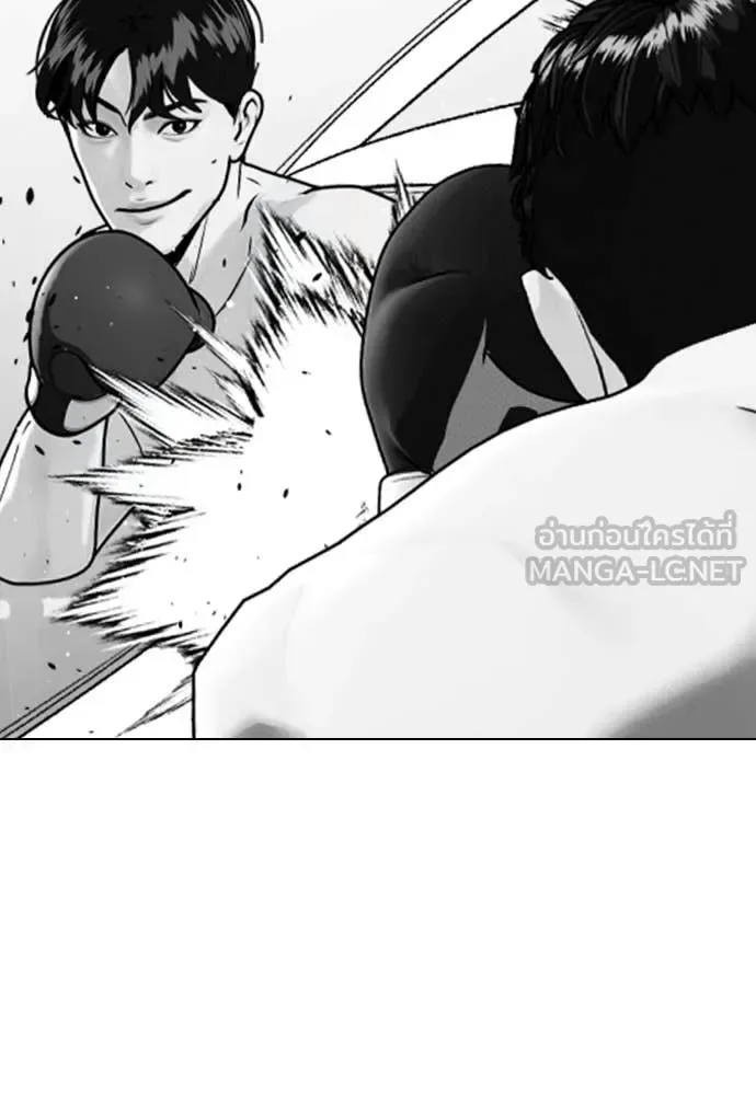 Bullying Is Too Good At Martial Arts หมาหัวเน่าเก๋าเกินไป ตอนที่ 119 หน้า 127
