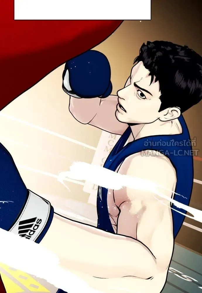 Bullying Is Too Good At Martial Arts หมาหัวเน่าเก๋าเกินไป ตอนที่ 119 หน้า 135