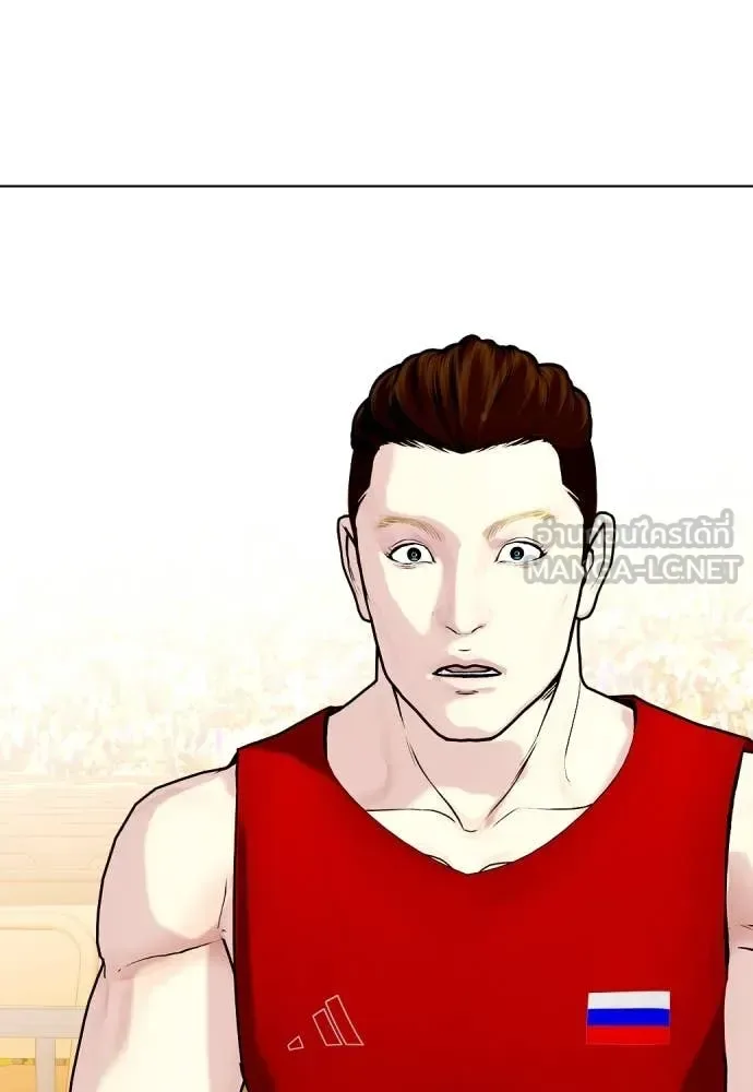 Bullying Is Too Good At Martial Arts หมาหัวเน่าเก๋าเกินไป ตอนที่ 119 หน้า 14