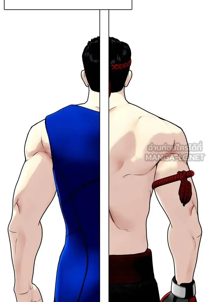Bullying Is Too Good At Martial Arts หมาหัวเน่าเก๋าเกินไป ตอนที่ 119 หน้า 149