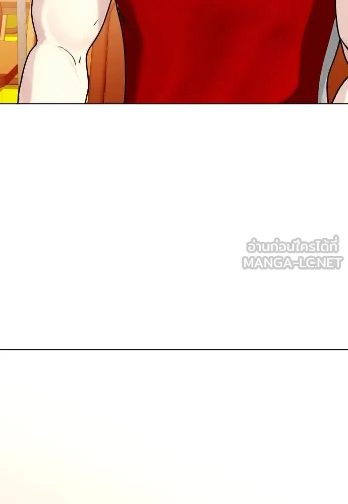 Bullying Is Too Good At Martial Arts หมาหัวเน่าเก๋าเกินไป ตอนที่ 119 หน้า 15
