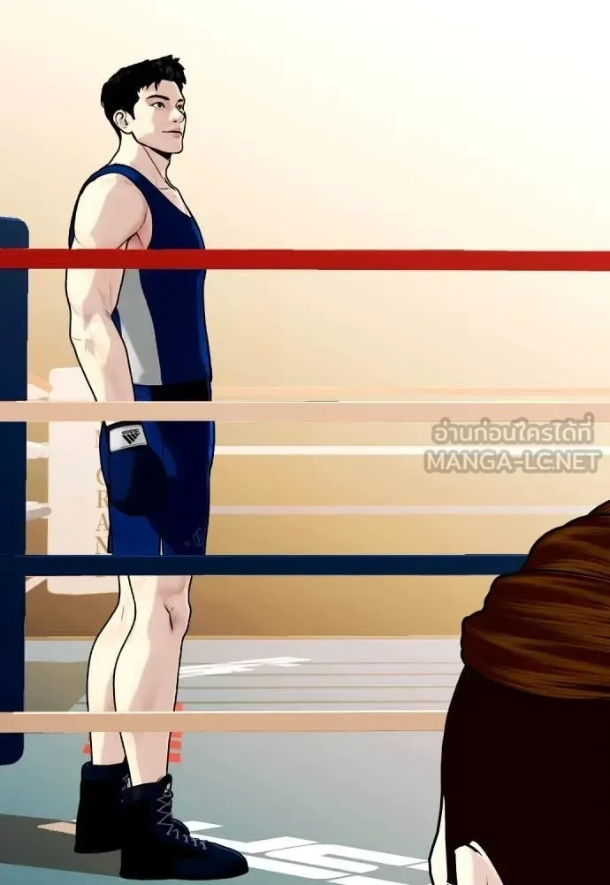 Bullying Is Too Good At Martial Arts หมาหัวเน่าเก๋าเกินไป ตอนที่ 119 หน้า 16