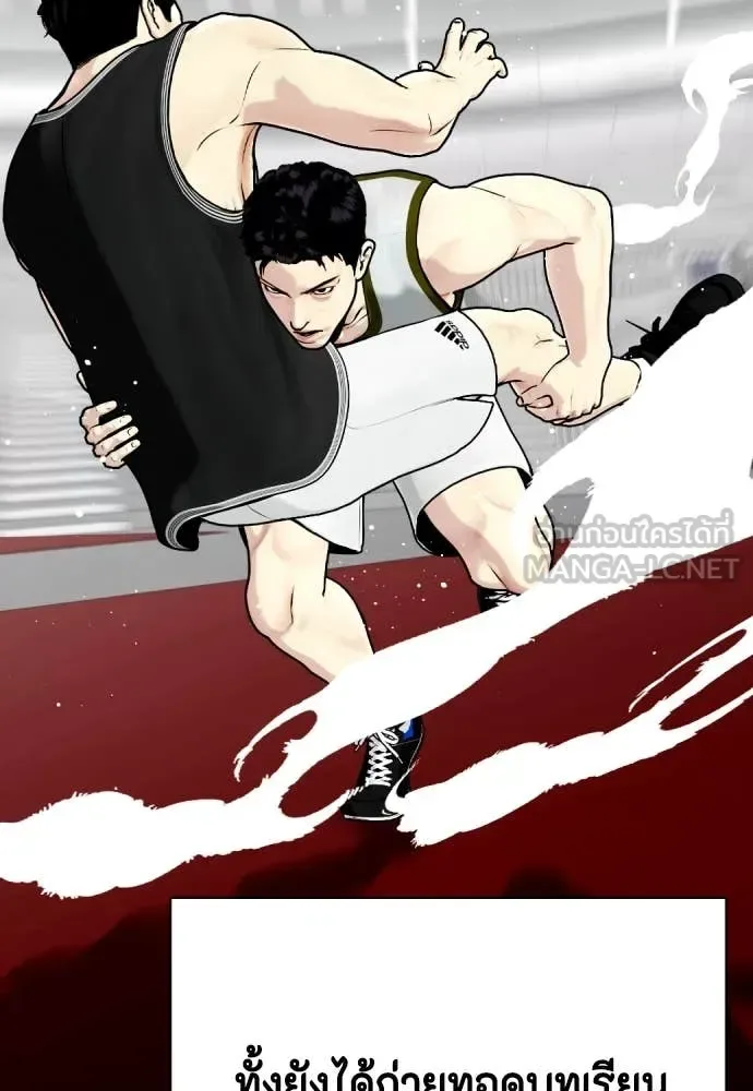 Bullying Is Too Good At Martial Arts หมาหัวเน่าเก๋าเกินไป ตอนที่ 119 หน้า 165