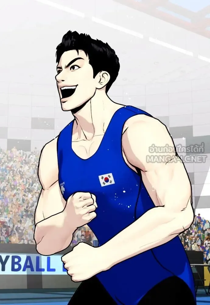 Bullying Is Too Good At Martial Arts หมาหัวเน่าเก๋าเกินไป ตอนที่ 119 หน้า 190