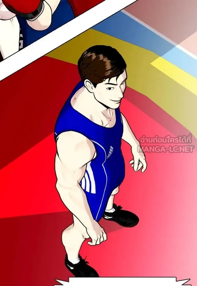 Bullying Is Too Good At Martial Arts หมาหัวเน่าเก๋าเกินไป ตอนที่ 119 หน้า 197