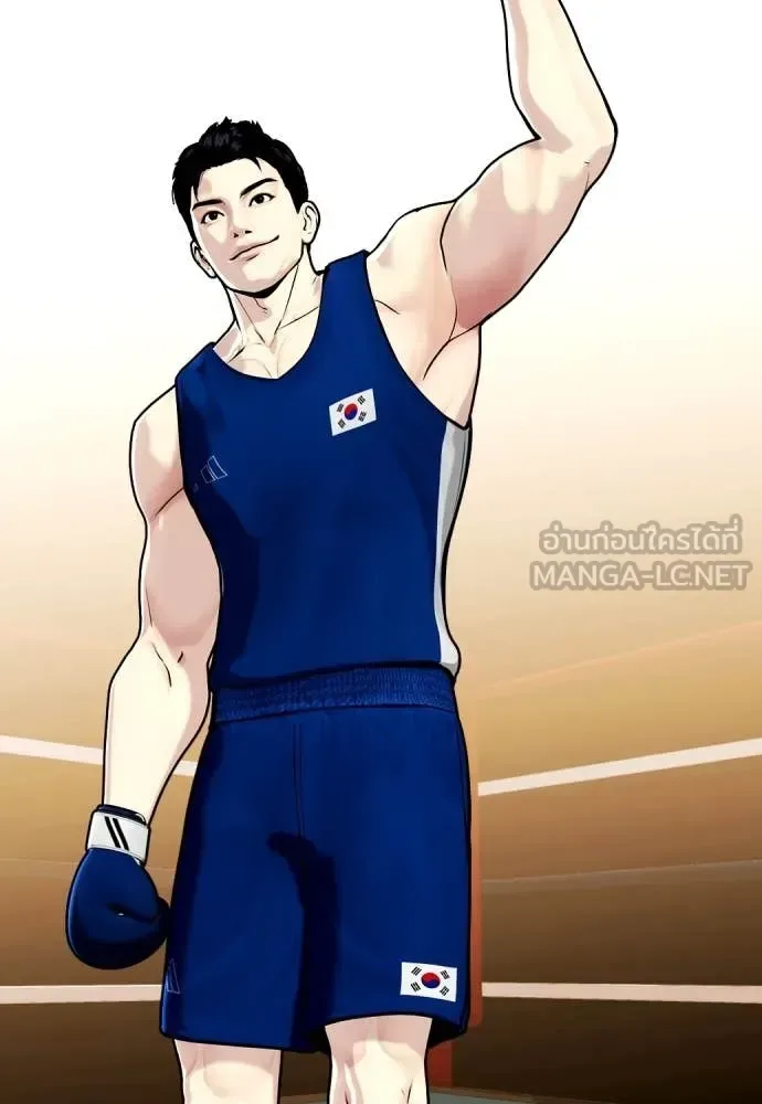 Bullying Is Too Good At Martial Arts หมาหัวเน่าเก๋าเกินไป ตอนที่ 119 หน้า 2