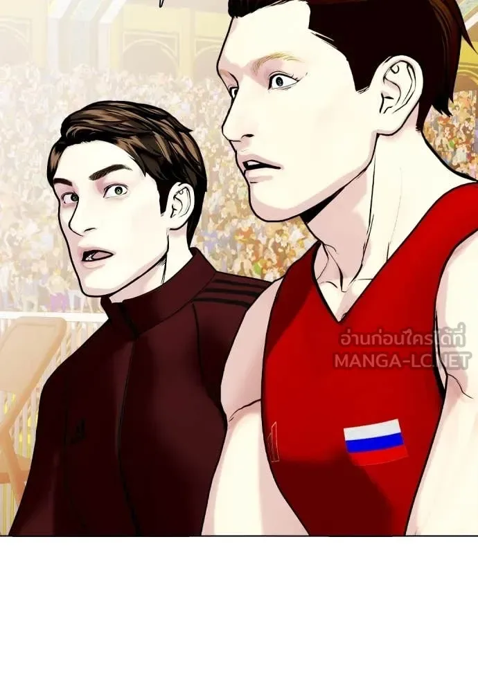 Bullying Is Too Good At Martial Arts หมาหัวเน่าเก๋าเกินไป ตอนที่ 119 หน้า 21