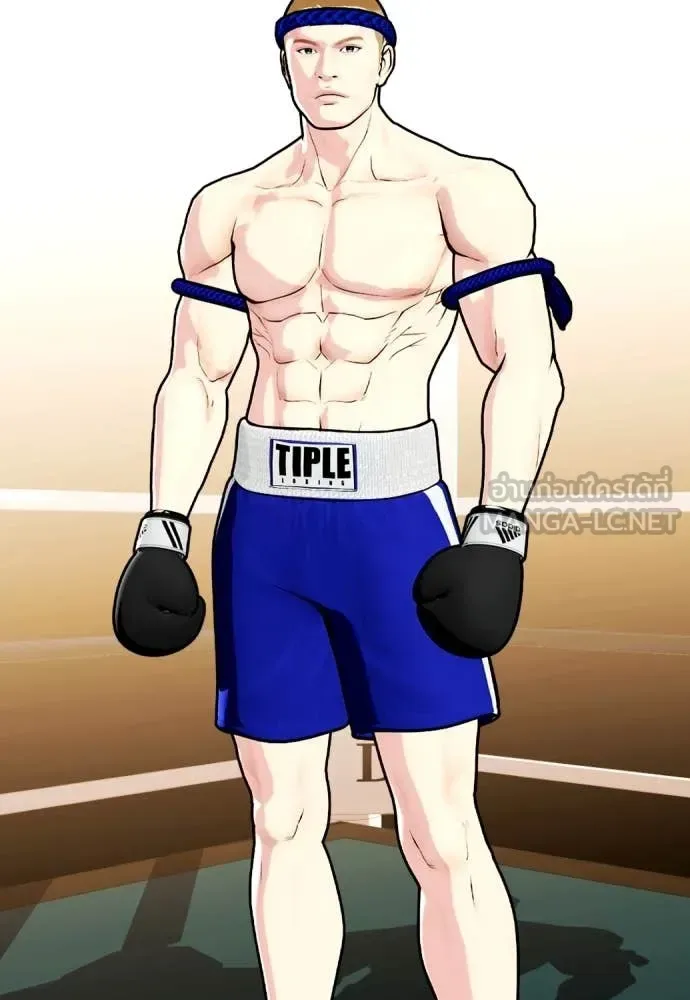 Bullying Is Too Good At Martial Arts หมาหัวเน่าเก๋าเกินไป ตอนที่ 119 หน้า 210