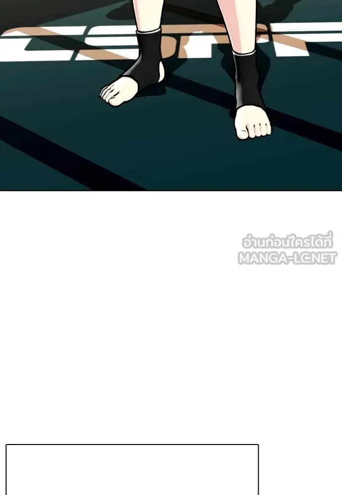 Bullying Is Too Good At Martial Arts หมาหัวเน่าเก๋าเกินไป ตอนที่ 119 หน้า 211