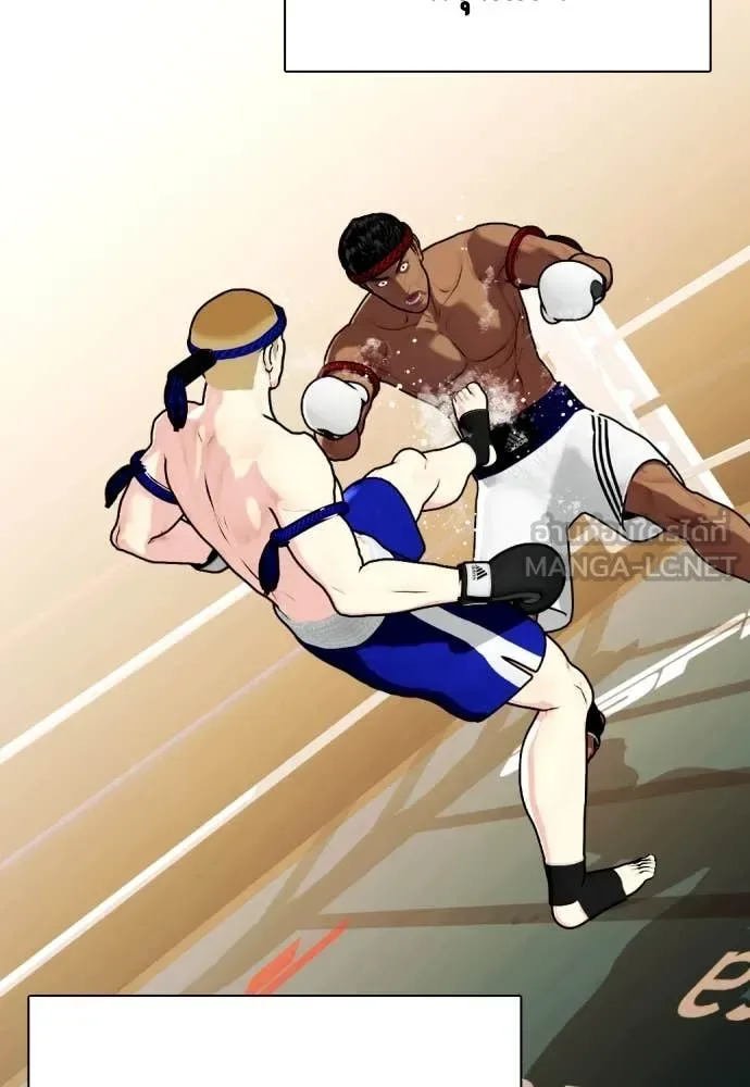 Bullying Is Too Good At Martial Arts หมาหัวเน่าเก๋าเกินไป ตอนที่ 119 หน้า 215