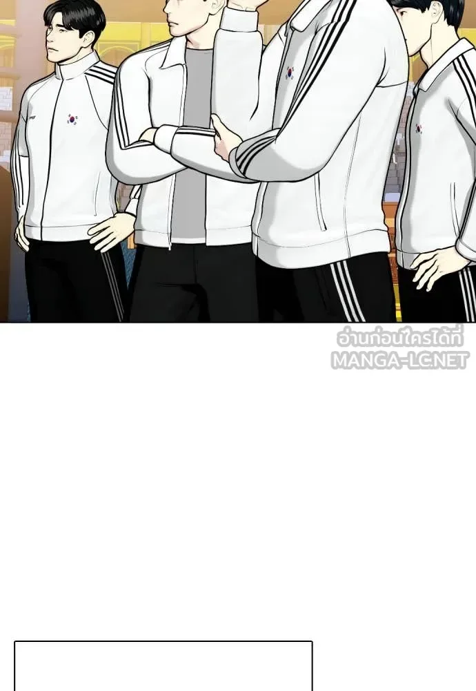 Bullying Is Too Good At Martial Arts หมาหัวเน่าเก๋าเกินไป ตอนที่ 119 หน้า 220