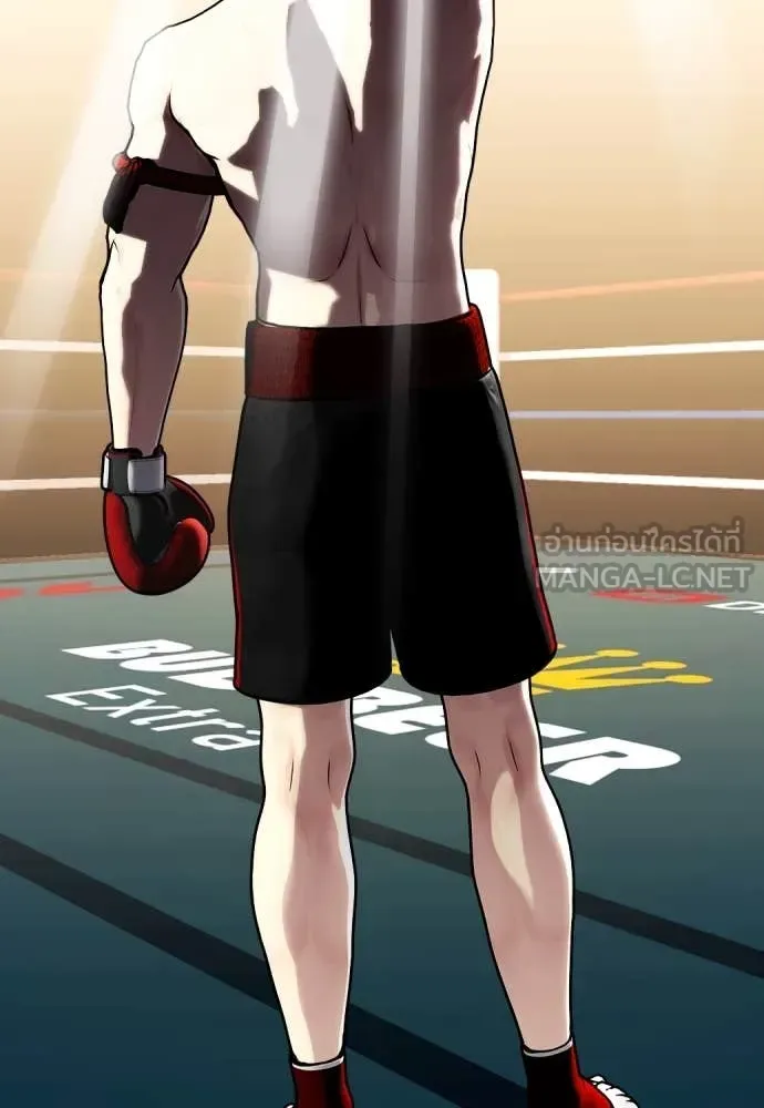Bullying Is Too Good At Martial Arts หมาหัวเน่าเก๋าเกินไป ตอนที่ 119 หน้า 230