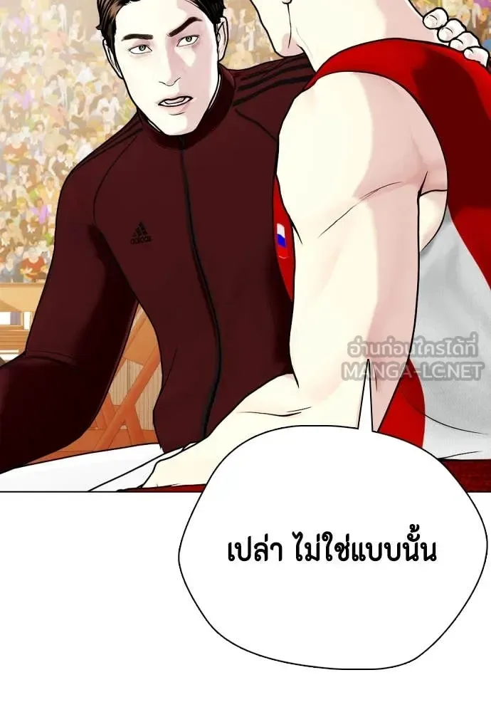 Bullying Is Too Good At Martial Arts หมาหัวเน่าเก๋าเกินไป ตอนที่ 119 หน้า 24