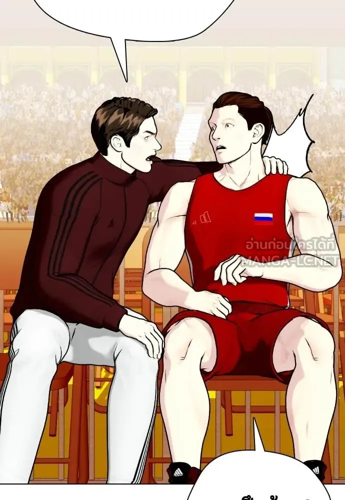 Bullying Is Too Good At Martial Arts หมาหัวเน่าเก๋าเกินไป ตอนที่ 119 หน้า 29