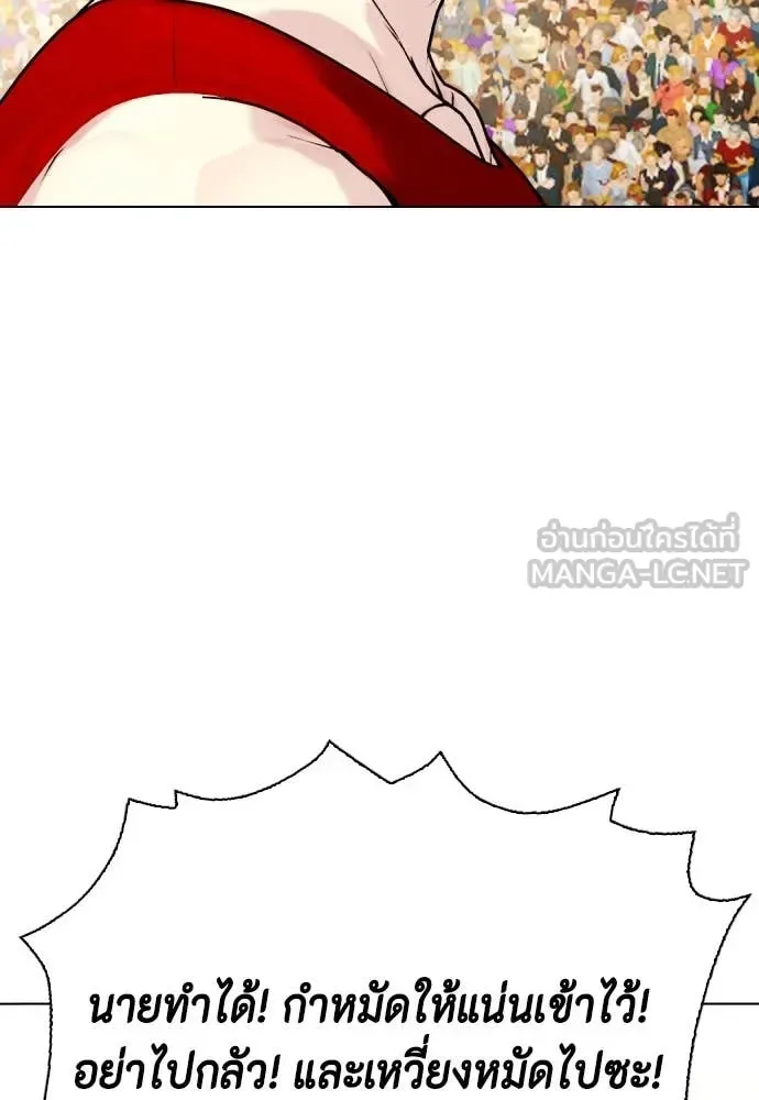 Bullying Is Too Good At Martial Arts หมาหัวเน่าเก๋าเกินไป ตอนที่ 119 หน้า 34