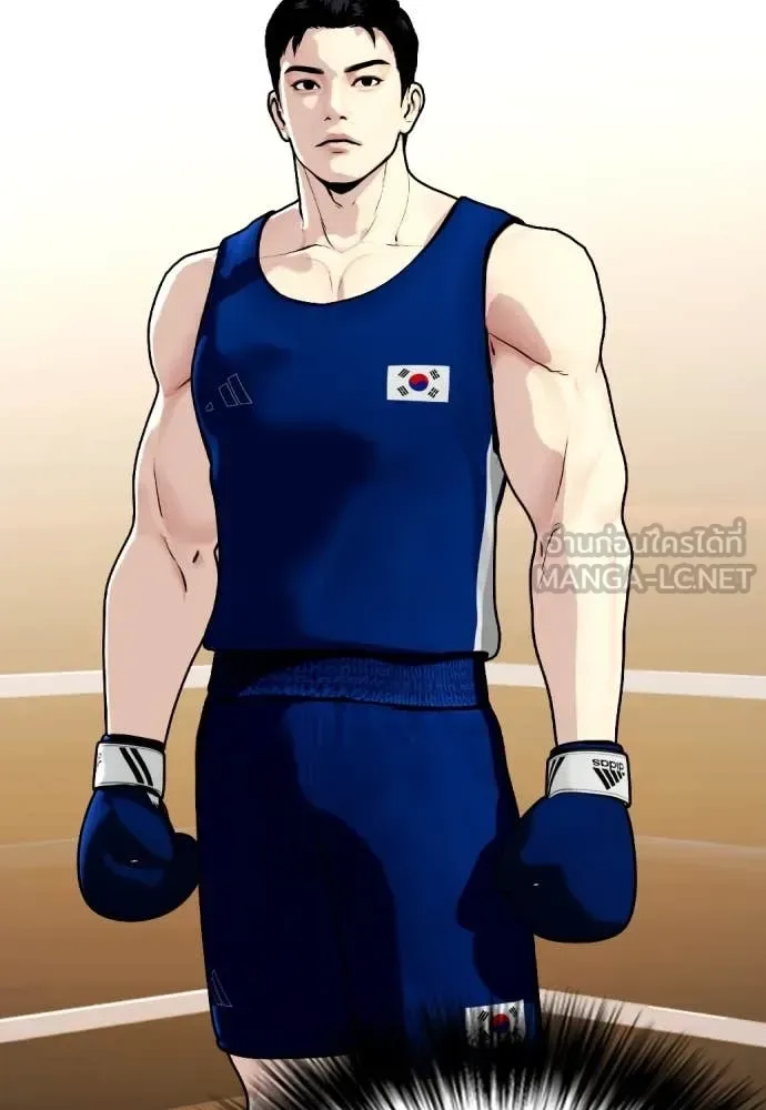 Bullying Is Too Good At Martial Arts หมาหัวเน่าเก๋าเกินไป ตอนที่ 119 หน้า 43