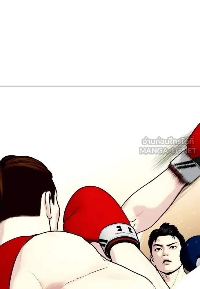 Bullying Is Too Good At Martial Arts หมาหัวเน่าเก๋าเกินไป ตอนที่ 119 หน้า 54