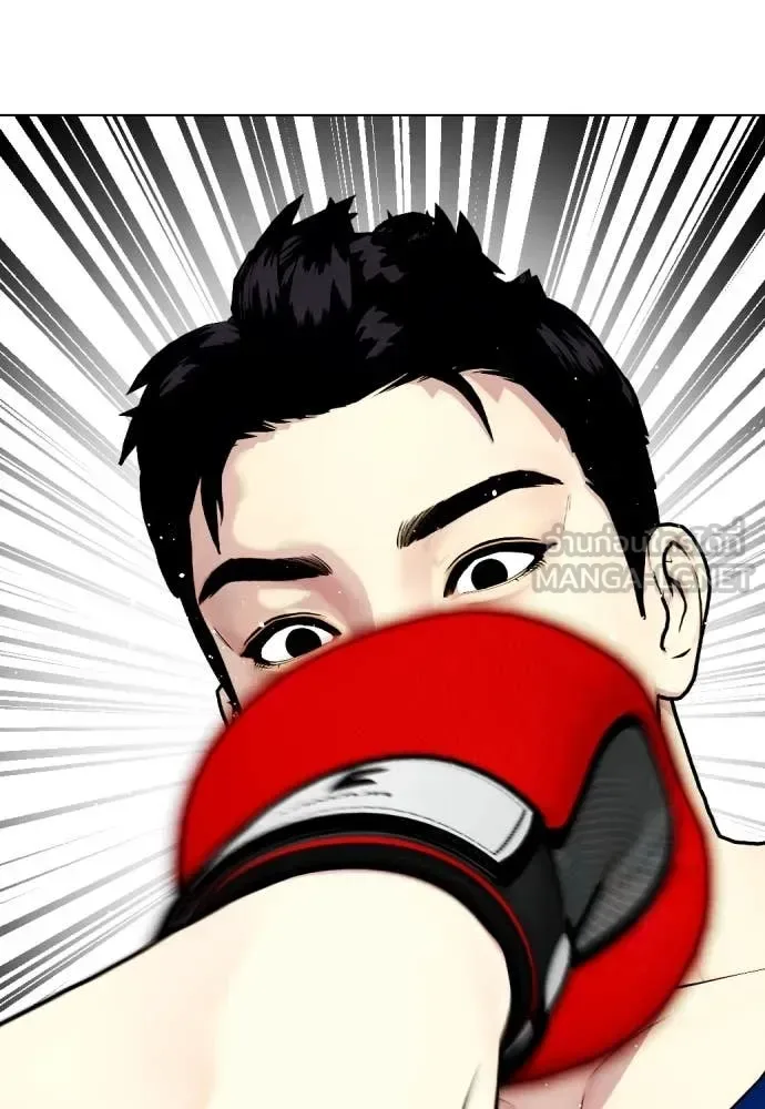 Bullying Is Too Good At Martial Arts หมาหัวเน่าเก๋าเกินไป ตอนที่ 119 หน้า 57