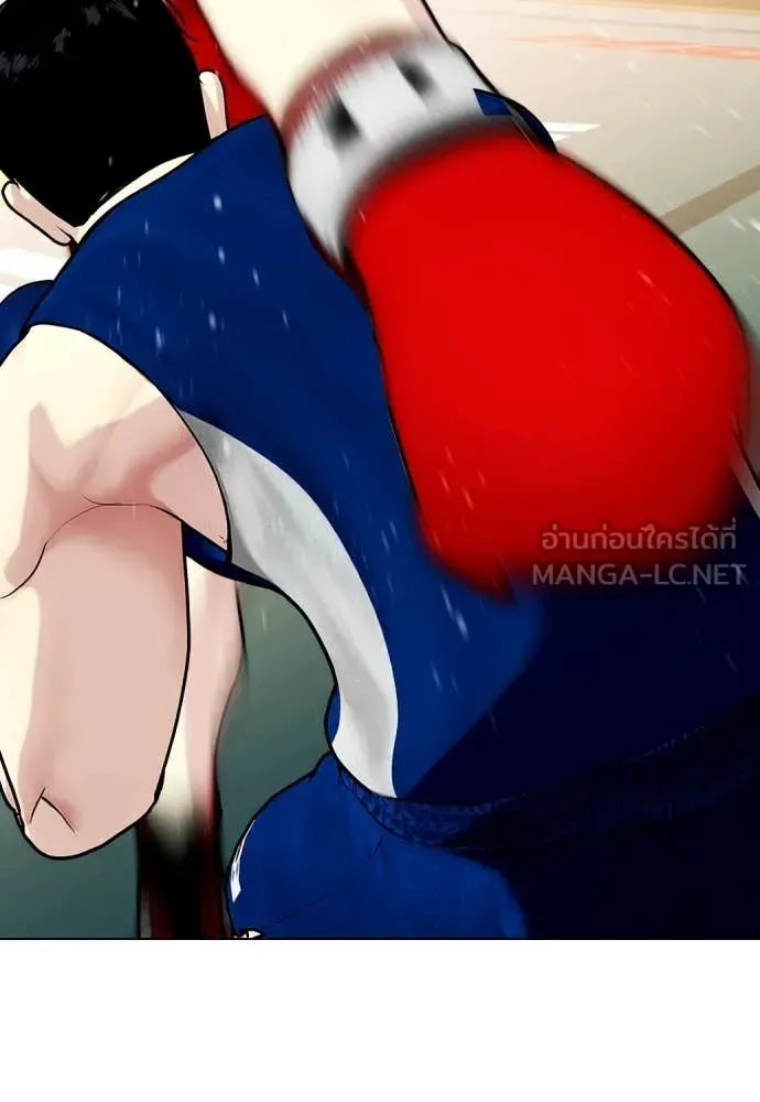 Bullying Is Too Good At Martial Arts หมาหัวเน่าเก๋าเกินไป ตอนที่ 119 หน้า 60