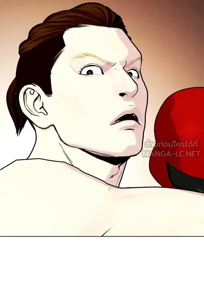 Bullying Is Too Good At Martial Arts หมาหัวเน่าเก๋าเกินไป ตอนที่ 119 หน้า 63