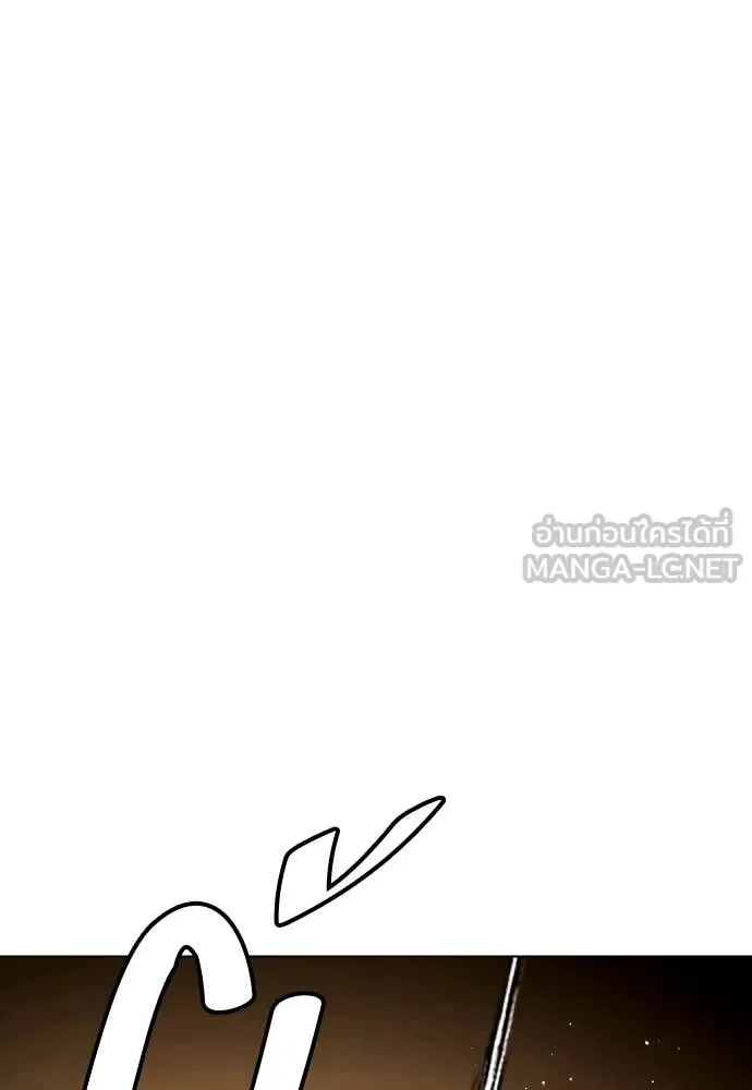 Bullying Is Too Good At Martial Arts หมาหัวเน่าเก๋าเกินไป ตอนที่ 119 หน้า 64