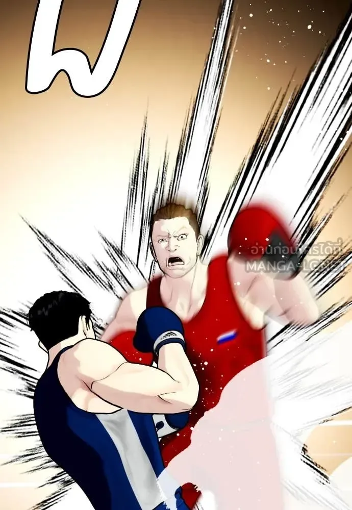 Bullying Is Too Good At Martial Arts หมาหัวเน่าเก๋าเกินไป ตอนที่ 119 หน้า 65