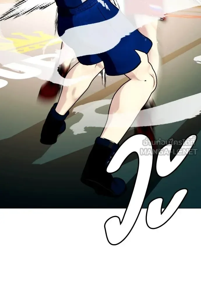 Bullying Is Too Good At Martial Arts หมาหัวเน่าเก๋าเกินไป ตอนที่ 119 หน้า 66