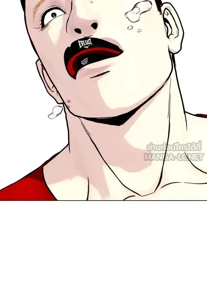 Bullying Is Too Good At Martial Arts หมาหัวเน่าเก๋าเกินไป ตอนที่ 119 หน้า 68