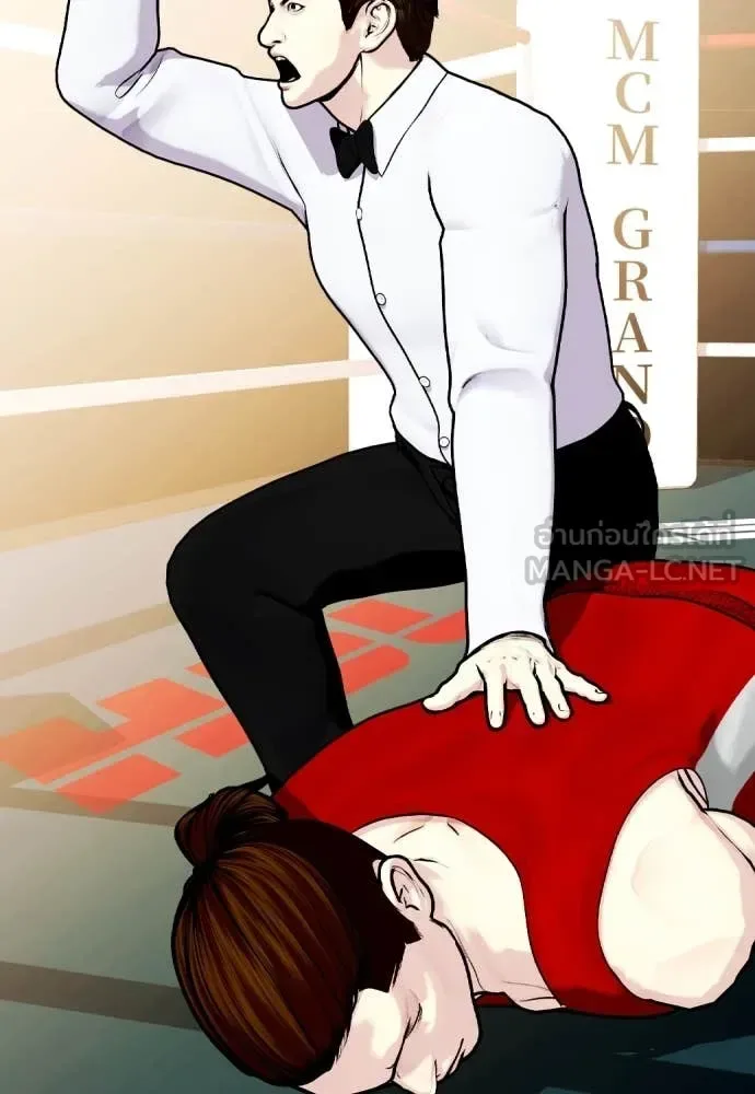 Bullying Is Too Good At Martial Arts หมาหัวเน่าเก๋าเกินไป ตอนที่ 119 หน้า 72